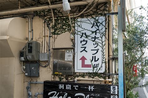 沖縄県ハッテン場|沖縄のゲイにおすすめのゲイバー・発展場まとめ